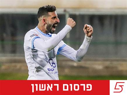 (באדיבות מאיה לוי) (באדיבות מאיה לוי)