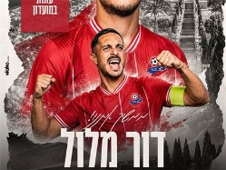 sportFive1729836 (צילום: ספורט 5)