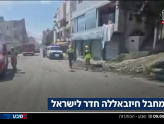 19kot_vtr2_n20260609_v1 (צילום: חדשות)