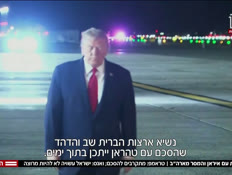 20imut_vtr2_n20260609_v1 (צילום: חדשות)