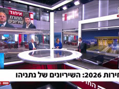 20shiryun_vtr2_n20260609_v1 (צילום: חדשות)