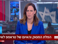 20war1_vtr2_n20260609_v1 (צילום: חדשות)