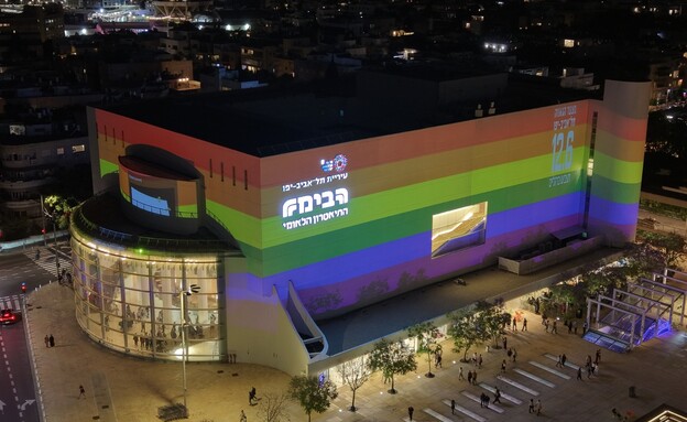 תיאטרון הבימה מואר בצבעי דגל הגאווה תיאטרון הבימה מואר בצבעי דגל הגאווה
