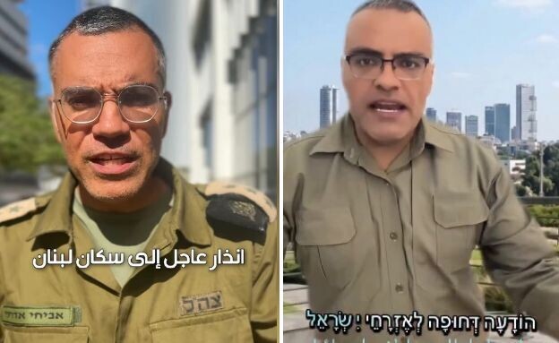 מימין: מחמוד עיאש, אביחי אדרעי (צילום: instagram)