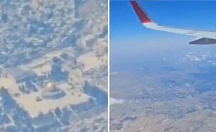 רויאל גו'רדניאן ירושלים (צילום: באדיבות השולח)