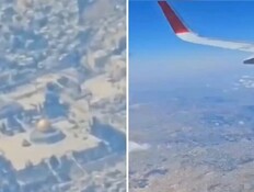 רויאל גו'רדניאן ירושלים