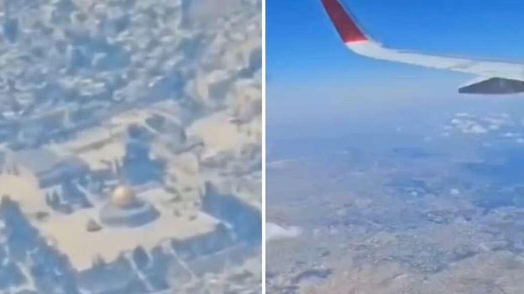 רויאל גו'רדניאן ירושלים רויאל גו'רדניאן ירושלים