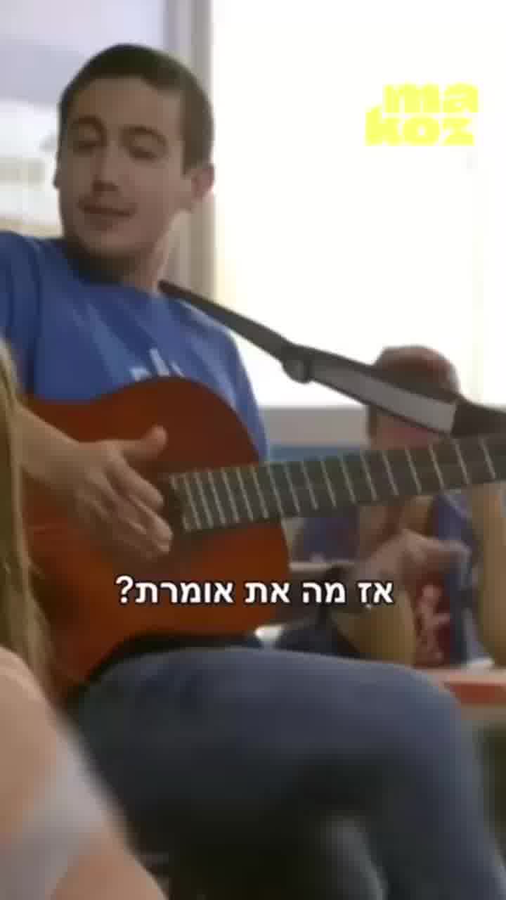 אחרי השמועות בטיקטוק: תובל שפיר מספר ל-makoZ מה הסיבה האמיתית שהוא לא השתתף בהופעות של נועה קירל