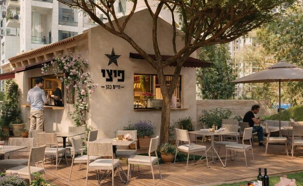 פיצי קפה. הדמיה (צילום: יחסי ציבור)