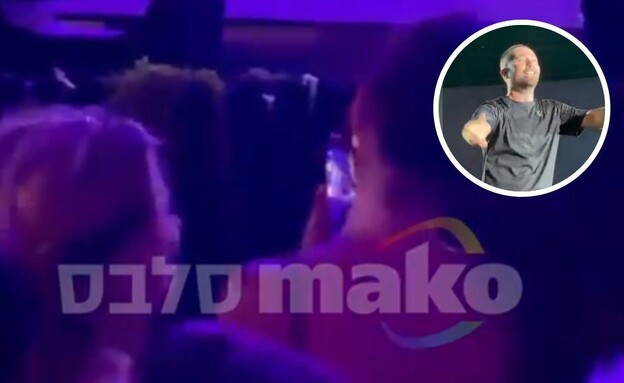 סשה בהופעה של עומר (צילום: mako)