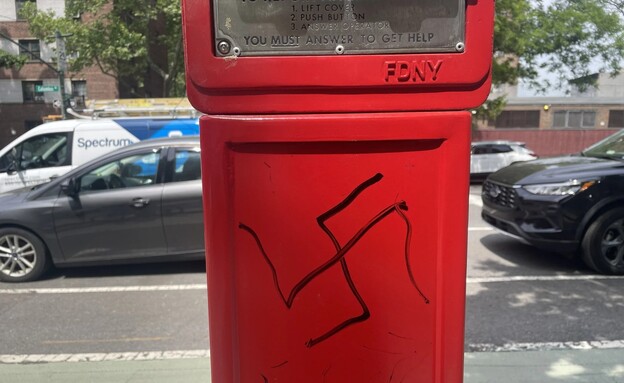 צלב קרס מרוסס על תיבת דואר במנהטן צלב קרס מרוסס על תיבת דואר במנהטן