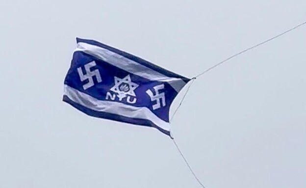 דגל עם צלבי קרס נתלה מעל בניין שטיינהרדט דגל עם צלבי קרס נתלה מעל בניין שטיינהרדט