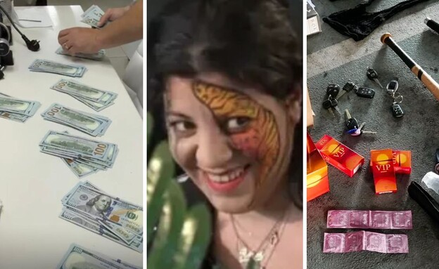 רותם עיישה גרין 