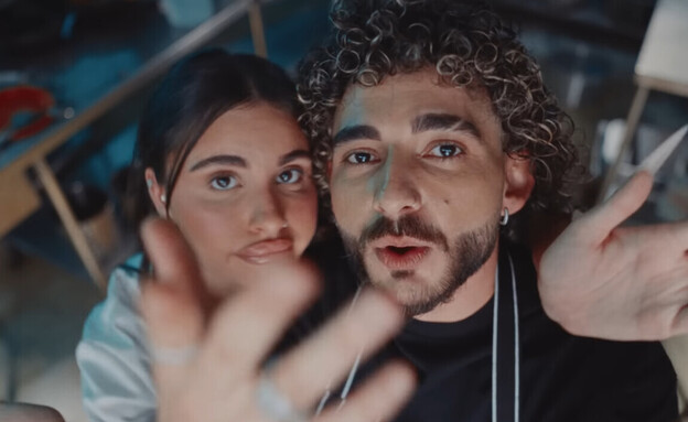 נס וסטילה מי כמוני