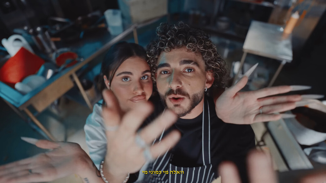 נס וסטילה מי כמוני נס וסטילה מי כמוני