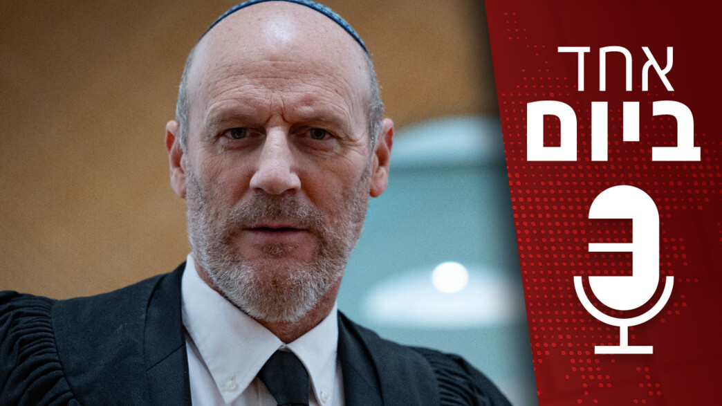 אחד ביום: סערת המבקר - סלפי וניגודי עניינים