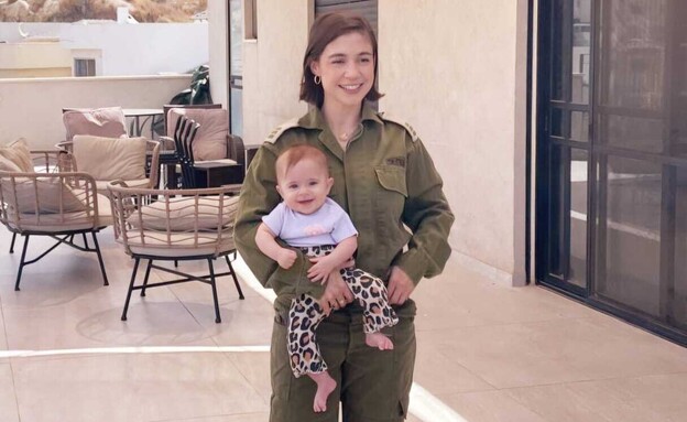 רוני ואור, בתה הקטנה שנולדה במהלך המילואים רוני ואור, בתה הקטנה שנולדה במהלך המילואים