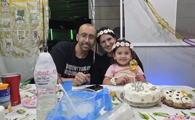 ספיר וחיים ז"ל עם בתם אוריה ספיר וחיים ז"ל עם בתם אוריה