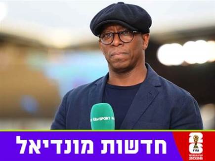 (GETTY) (צילום: ספורט 5)