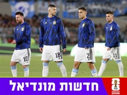 (GETTY) (צילום: ספורט 5)
