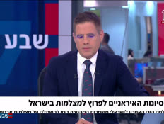 19mesingdix_vtr2_n20260610_v1 (צילום: חדשות)