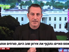 20baraktrump_vtr2_n20260610_v1 (צילום: חדשות)