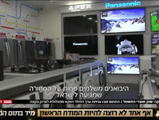 20hasmal_vtr2_n20260610_v1 (צילום: חדשות)