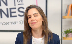 "גם וגם": המודל של העסקים החדשים