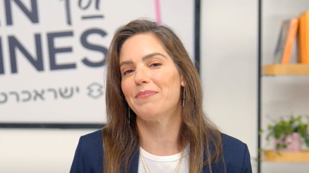 "גם וגם": המודל של העסקים החדשים
