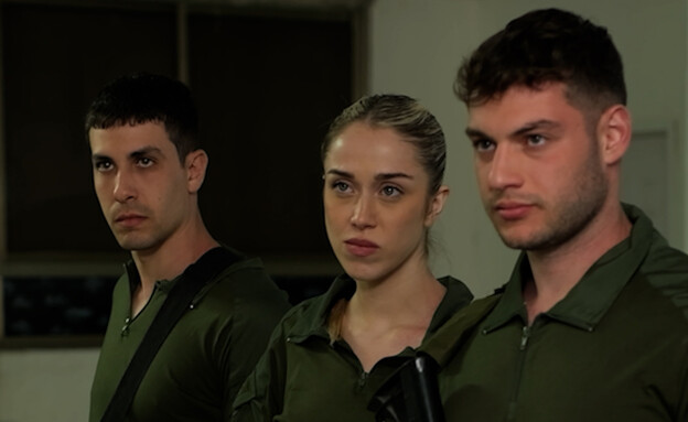 כשהגלים מתחזקים פרק 13
