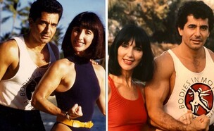 יענקלביץ' ז"ל וחיה הלפרין (צילום: פרטי)