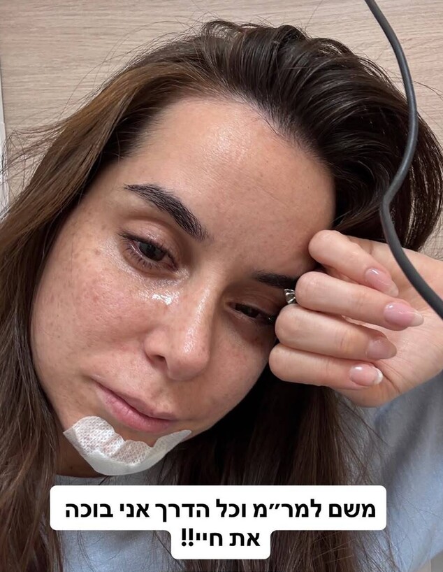 ירדן טויזר בי חולים ירדן טויזר בי חולים