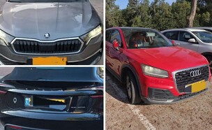 הרכבים שנתפסו