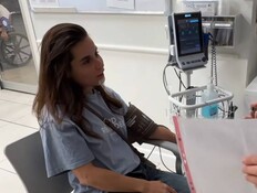 ירדן טויזר בבית החולים