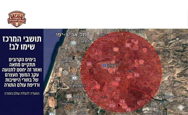 החרדים מאיימים בהפגנות החרדים מאיימים בהפגנות