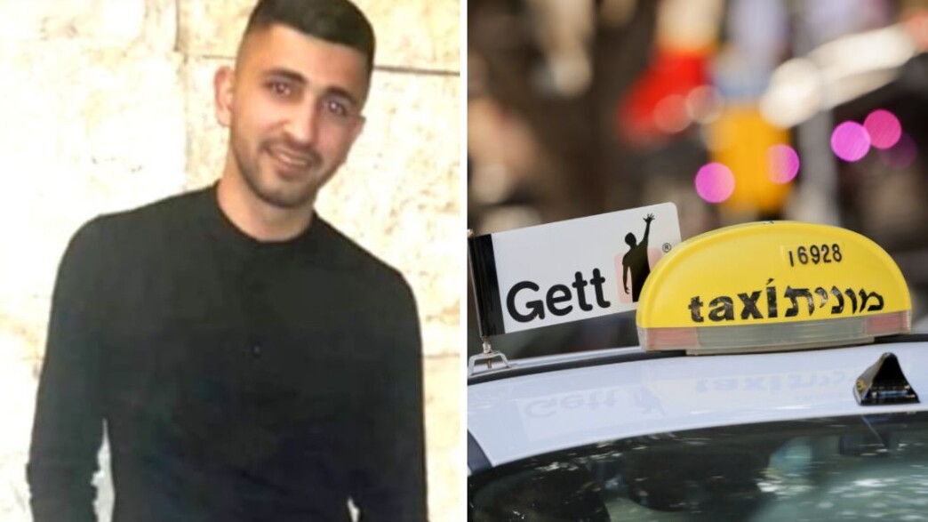 נהג מונית ולוחם מג"ב לשעבר חשוד באונס נערה בת 16