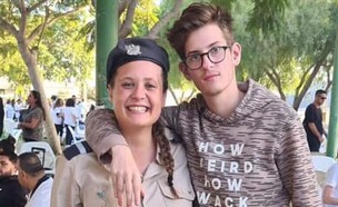 רון צרפתי עם אחיה בר
