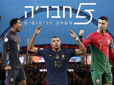 sportFive1730186 sportFive1730186