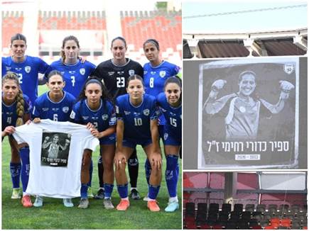 (ההתאחדות לכדורגל) (צילום: ספורט 5)