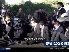 19kotnew_vtr2_n20260611_v1 (צילום: חדשות)