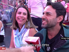 20adarvtr_vtr2_n20260611_v1 (צילום: חדשות)