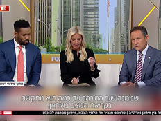 20aravtr_vtr2_n20260611_v1 (צילום: חדשות)