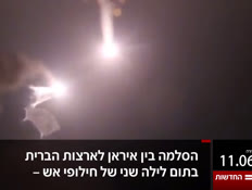20kot_vtr2_n20260611_v1 (צילום: חדשות)