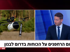20nitzantwo_vtr2_n20260611_v1 (צילום: חדשות)