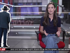 20yunastory_vtr2_n20260611_v1 (צילום: חדשות)