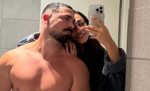 שני אדרי ויובל לוי (צילום: instagram)