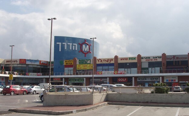 M הדרך M הדרך