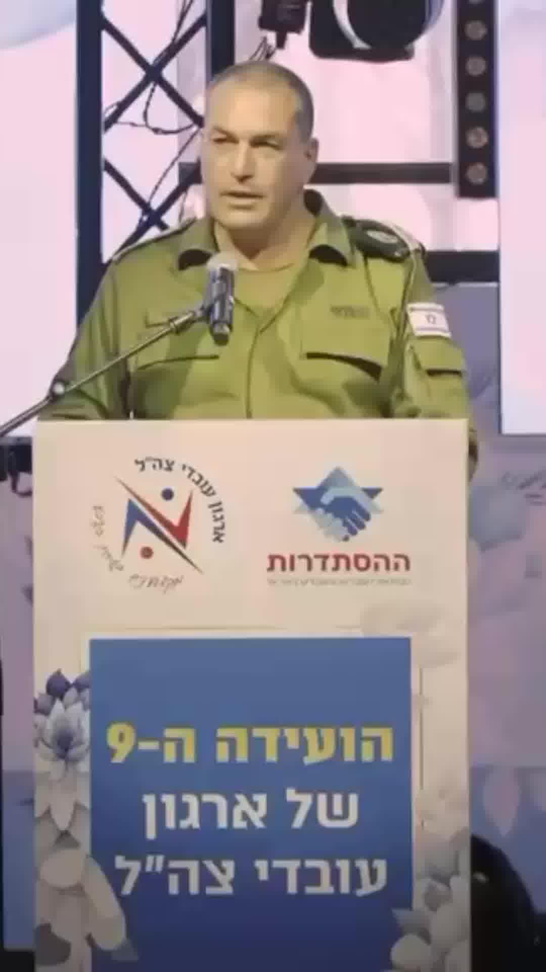 הרמטכ״ל: ״צה"ל הוא צבא העם, ובשל כך רואה חשיבות עליונה בשילוב כלל האוכלוסיות בשורותיו״