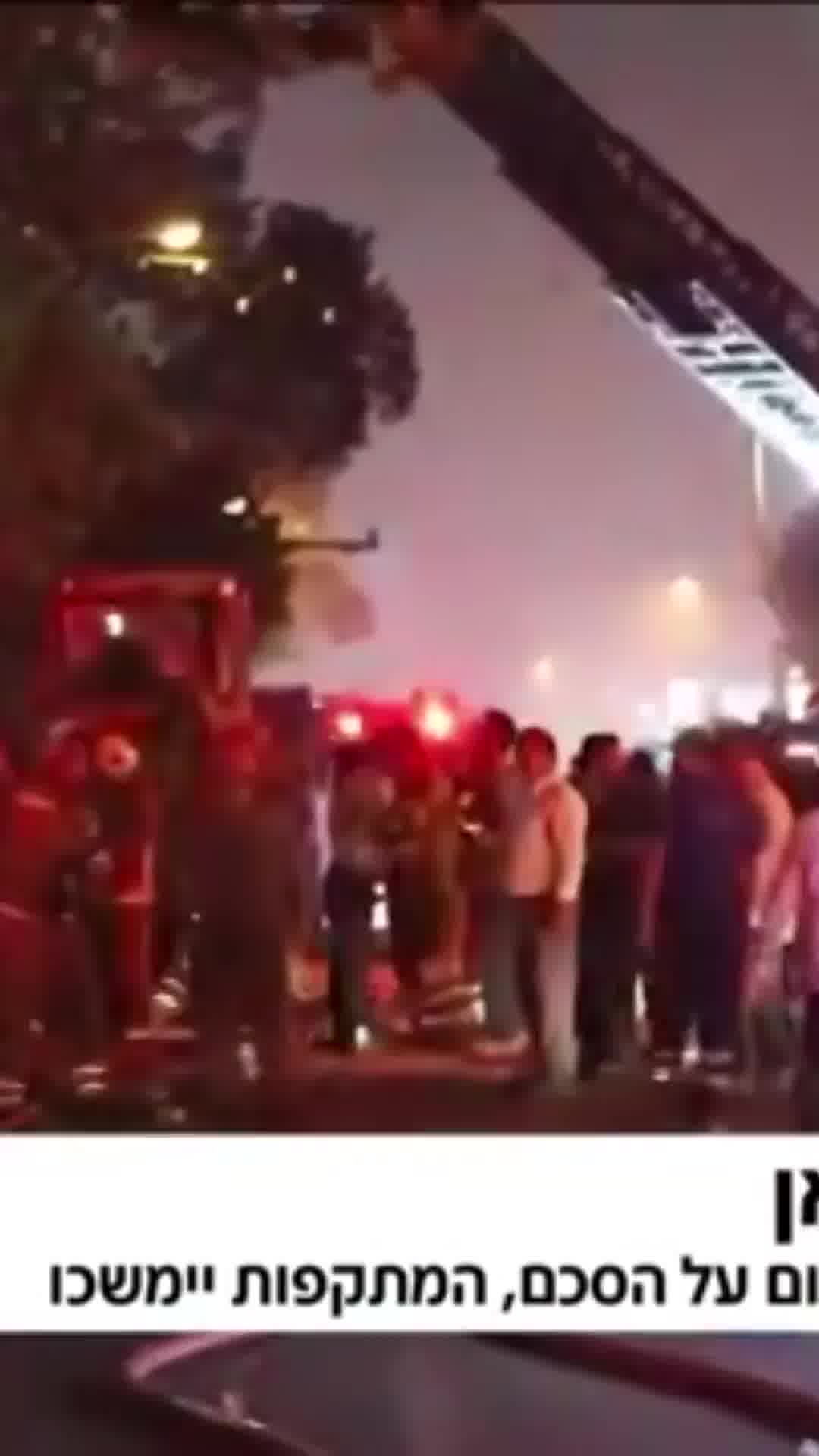 טראמפ: "נפציץ לאיראן את ה***": הדיווח בפוקס
