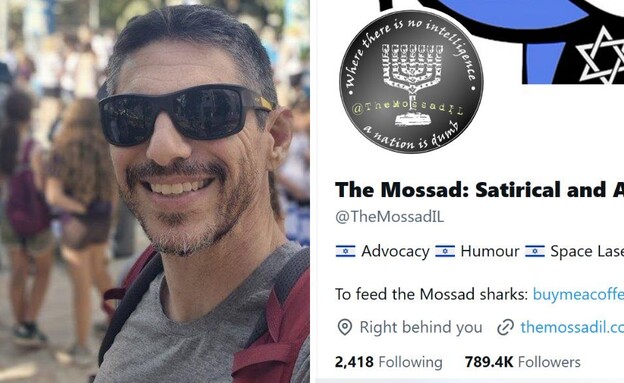 שון עיני ועמוד המוסד הסאטירי